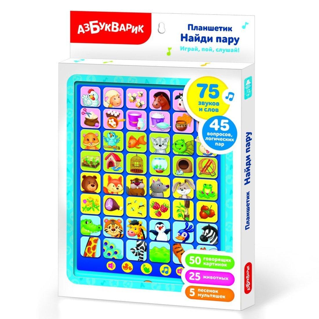 Планшетик Найди пару