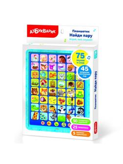 Планшетик Найди пару