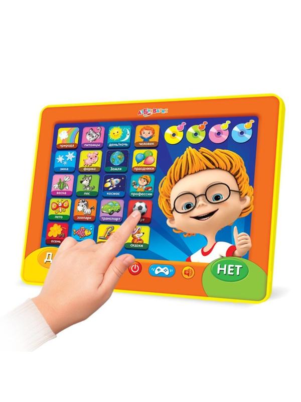 Планшетик Всё обо всём