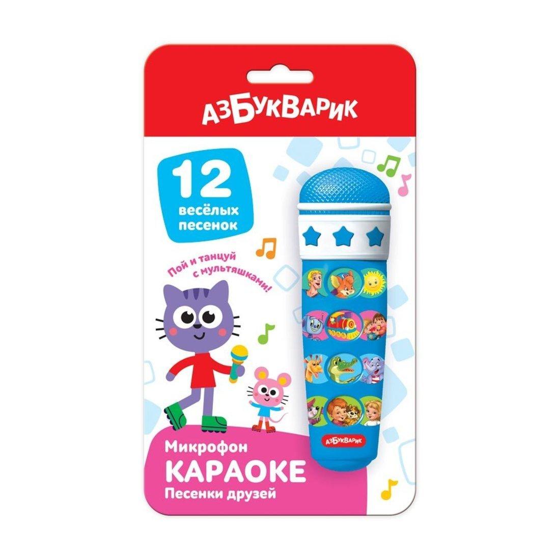 Караоке Песенки друзей