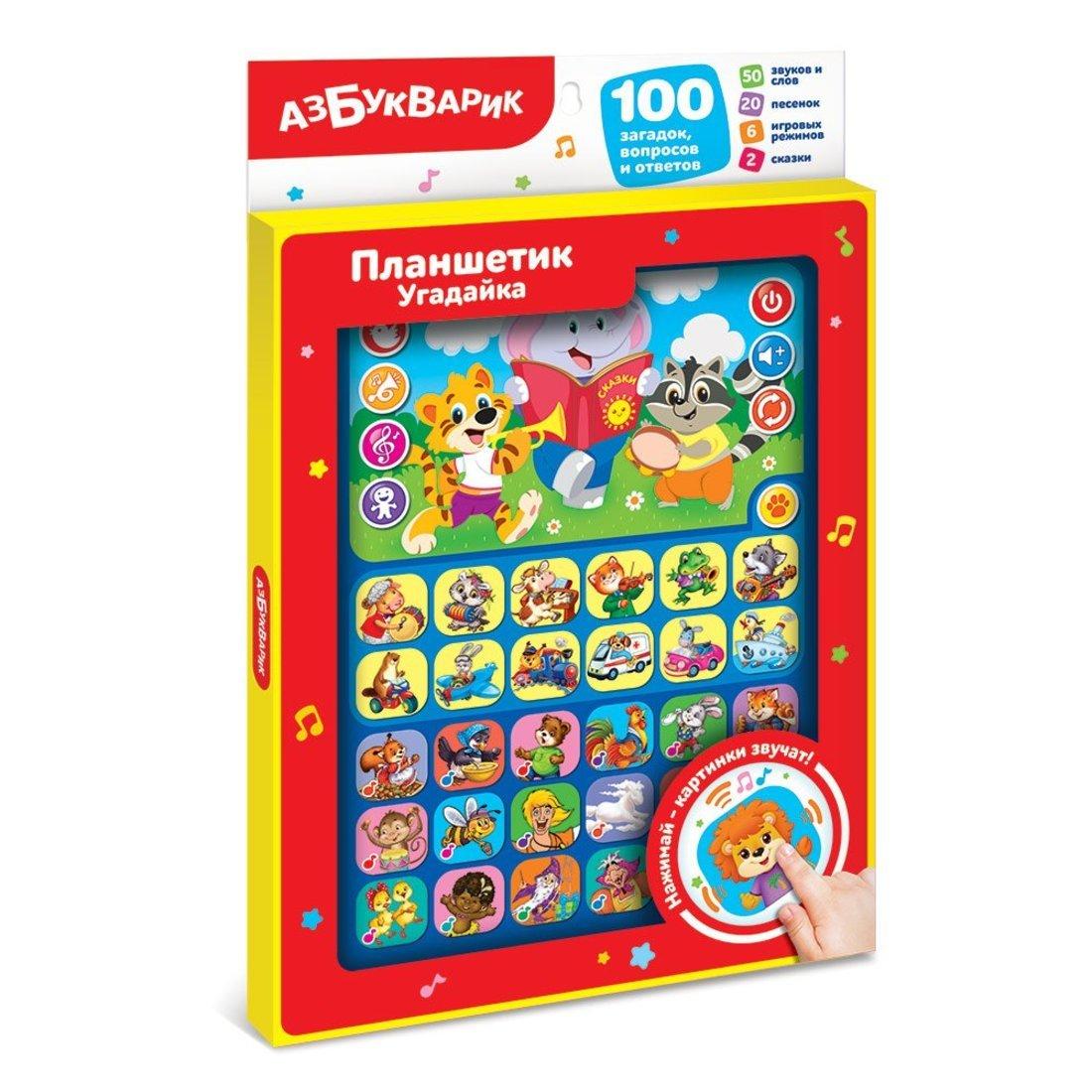 Планшетик Угадайка