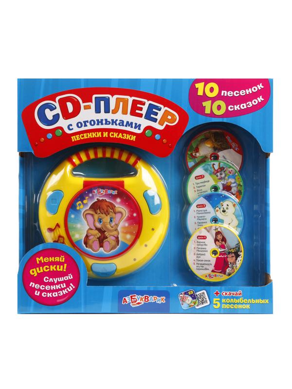 CD-плеер с огоньками Песенки и сказки