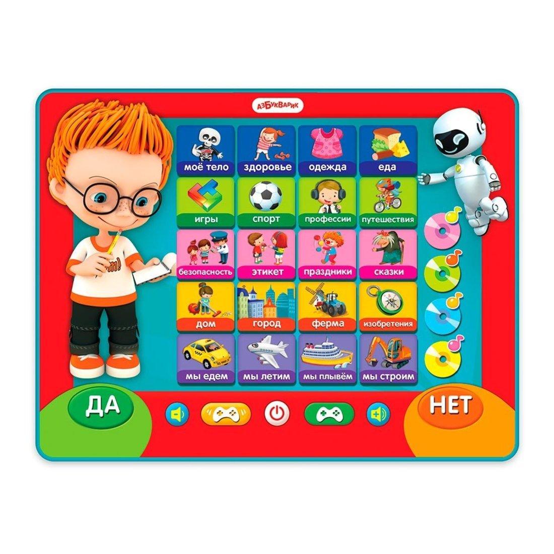 Планшетик Кто самый умный?