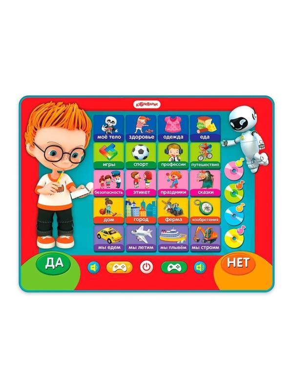 Планшетик Кто самый умный?