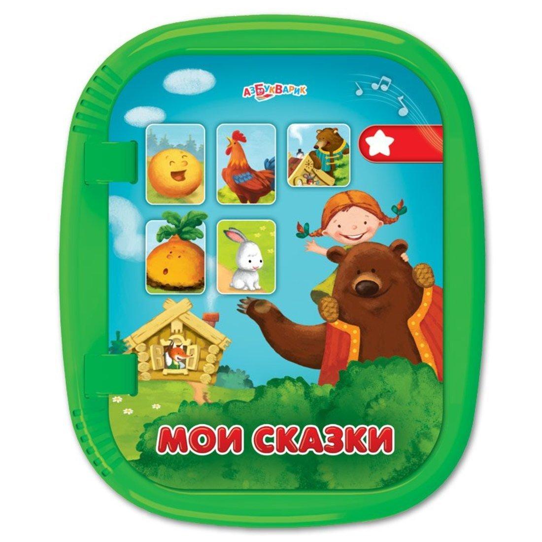 Планшетик Мои сказки