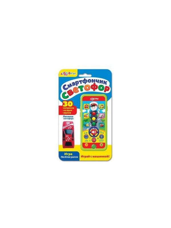 Смартфончик Светофор