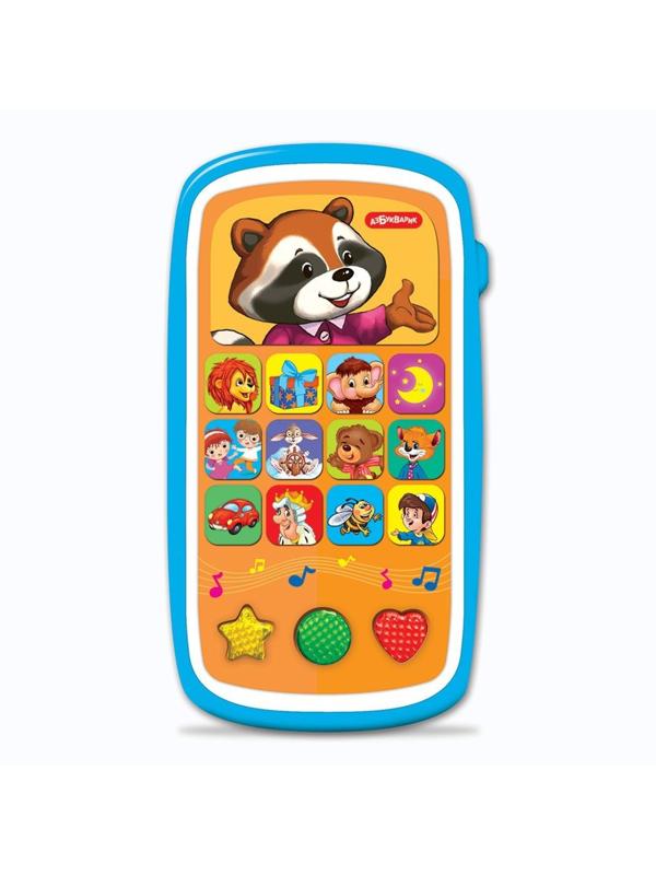 Мультиплеер Лучшие друзья с огоньками