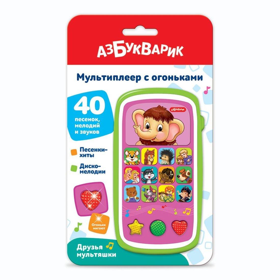 Мультиплеер Друзья мультяшки с огоньками