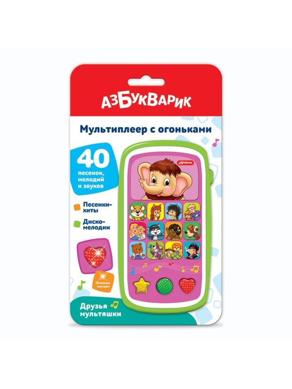 Мультиплеер Друзья мультяшки с огоньками