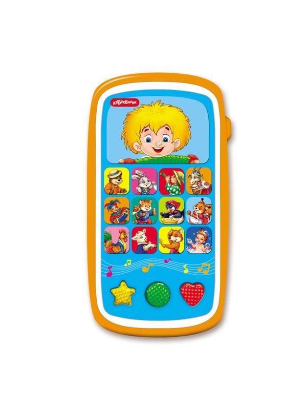 Мультиплеер Веселый Антошка с огоньками