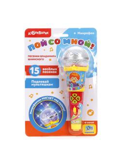 Микрофон Песенки В.Шаинского с огоньками