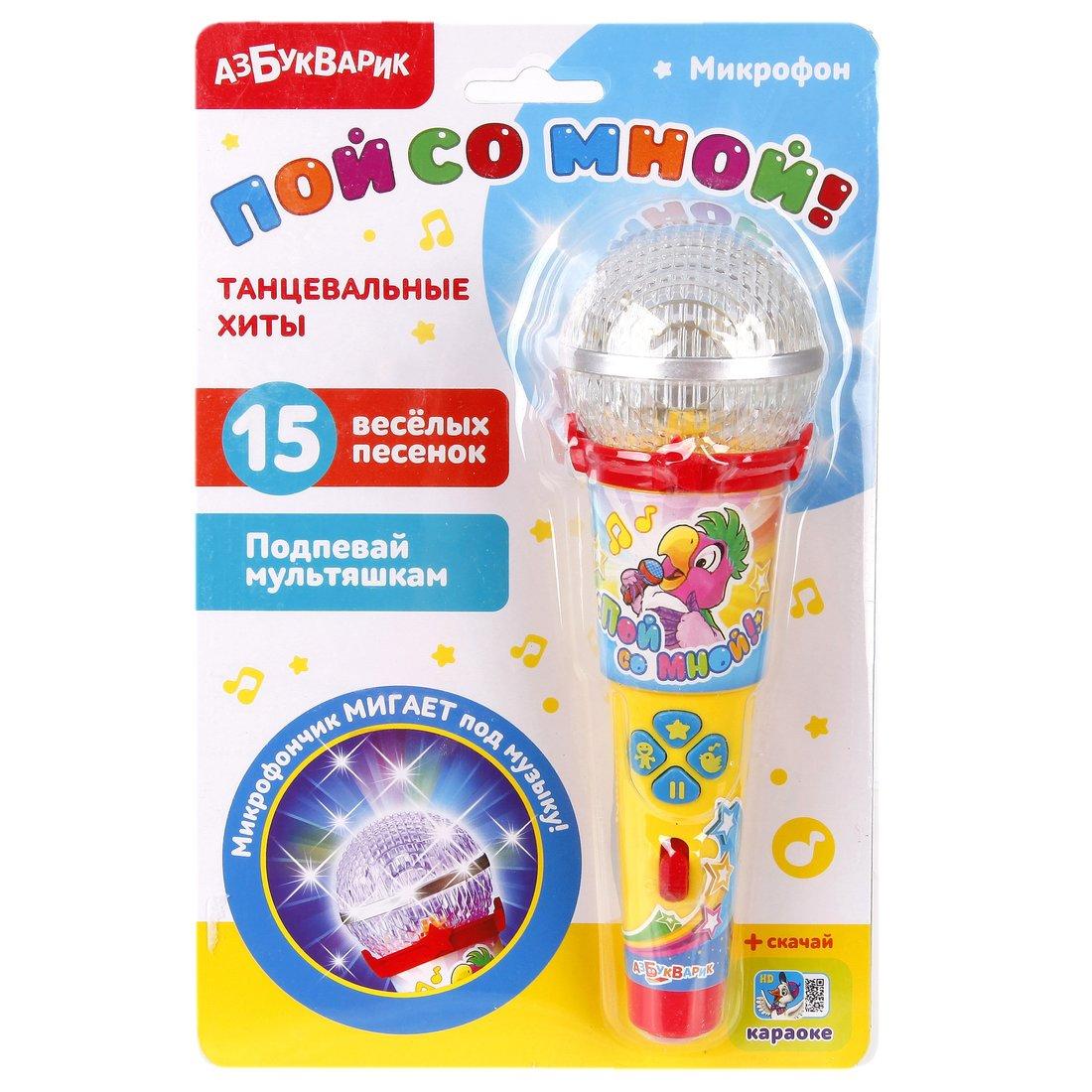 Микрофон Танцевальные хиты с огоньками
