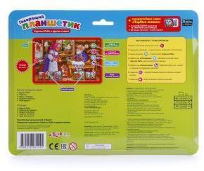 Планшетик говорящий Курочка Ряба и другие