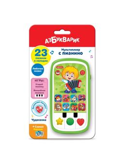 Мультиплеер с пианино Чудесенка