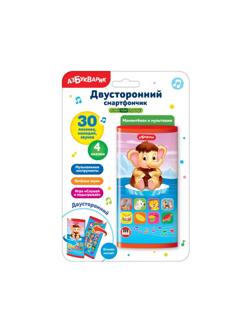 Смартфончик Мамонтенок и мультяшки двусторонний