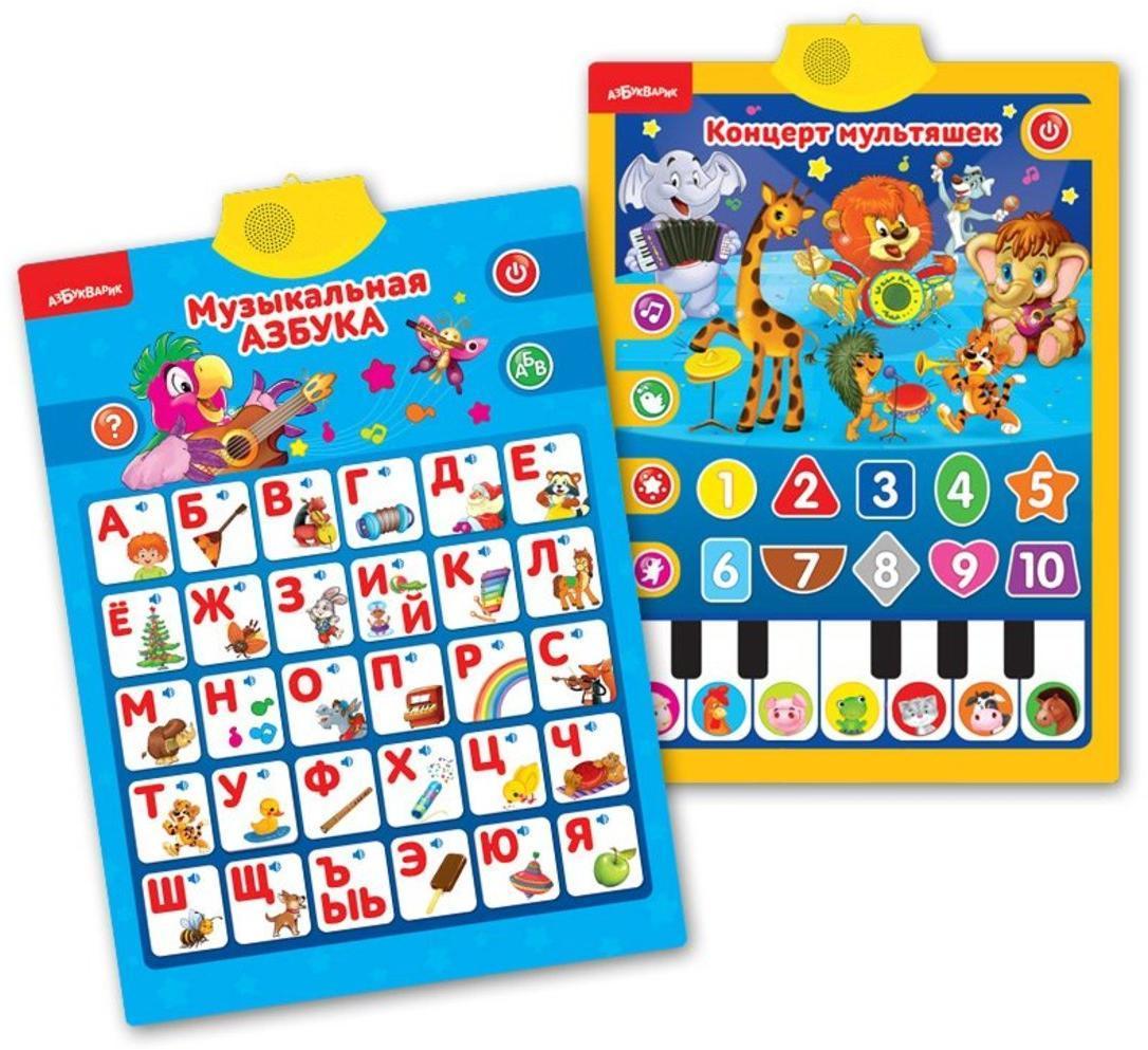 Двусторонний говорящий плакат Музыкальная азбука Концерт мультяшек