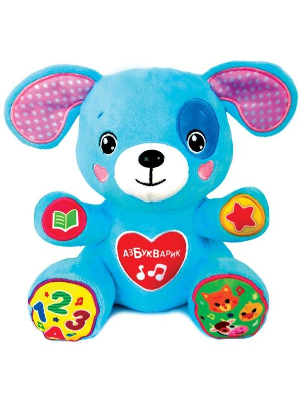 Интерактивная игрушка Щенок-сказочник, 21 см