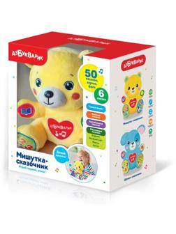 Интерактивная игрушка Мишутка-сказочник, 21 см