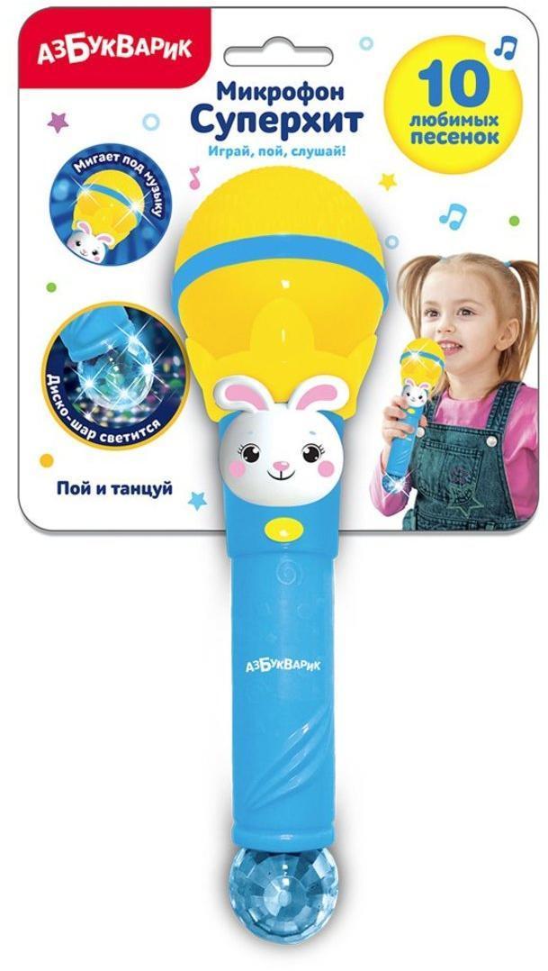 Микрофон Суперхит Пой и танцуй