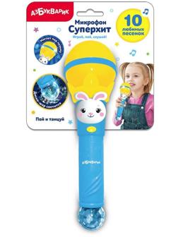 Микрофон Суперхит Пой и танцуй