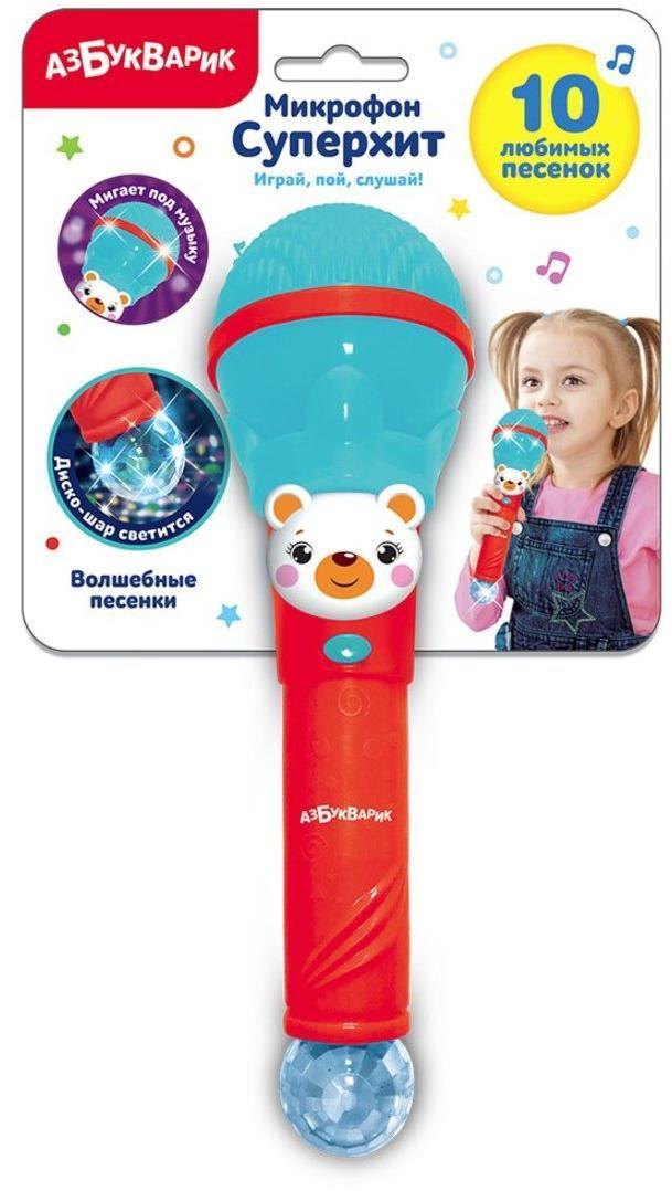 Микрофон Суперхит Волшебные песенки