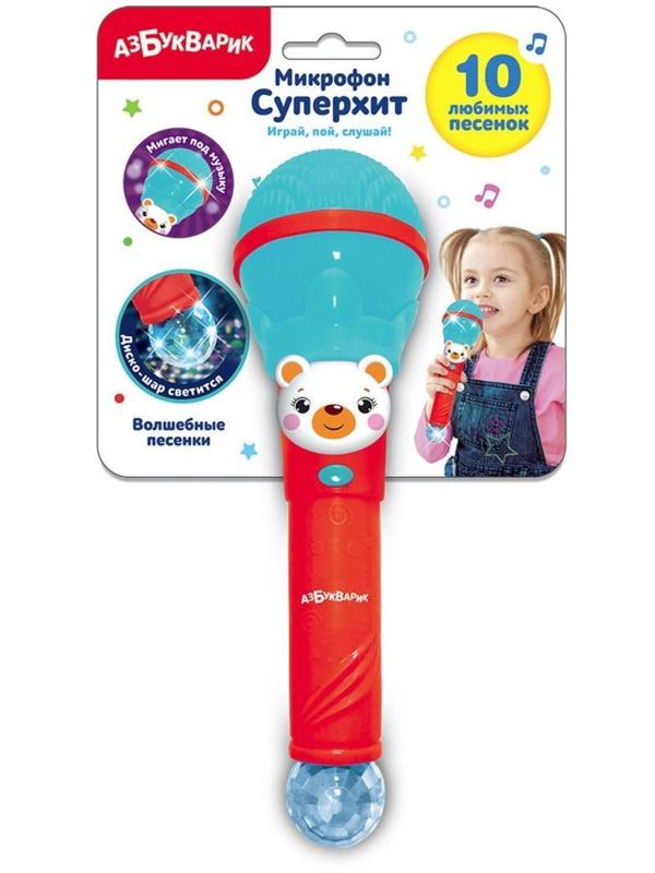 Микрофон Суперхит Волшебные песенки