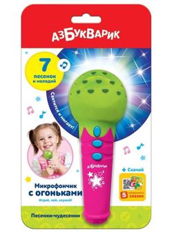 Микрофон Песенки-чудесенки с огоньками