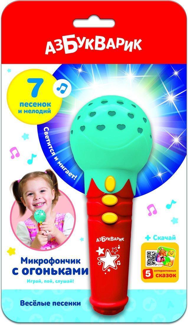 Микрофон Веселые песенки с огоньками