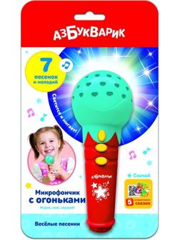 Микрофон Веселые песенки с огоньками