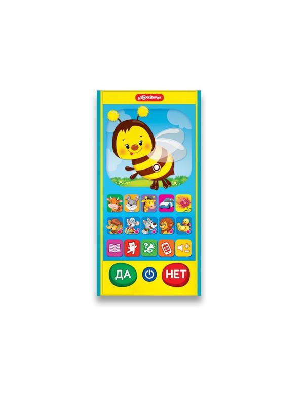 Смартфончик Пчелка Умняша