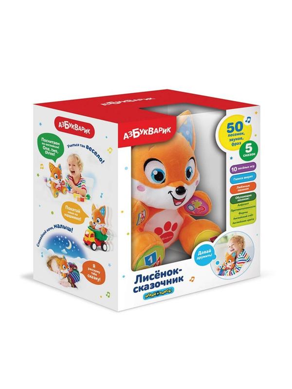 Интерактивная игрушка Лисёнок-сказочник, 25 см