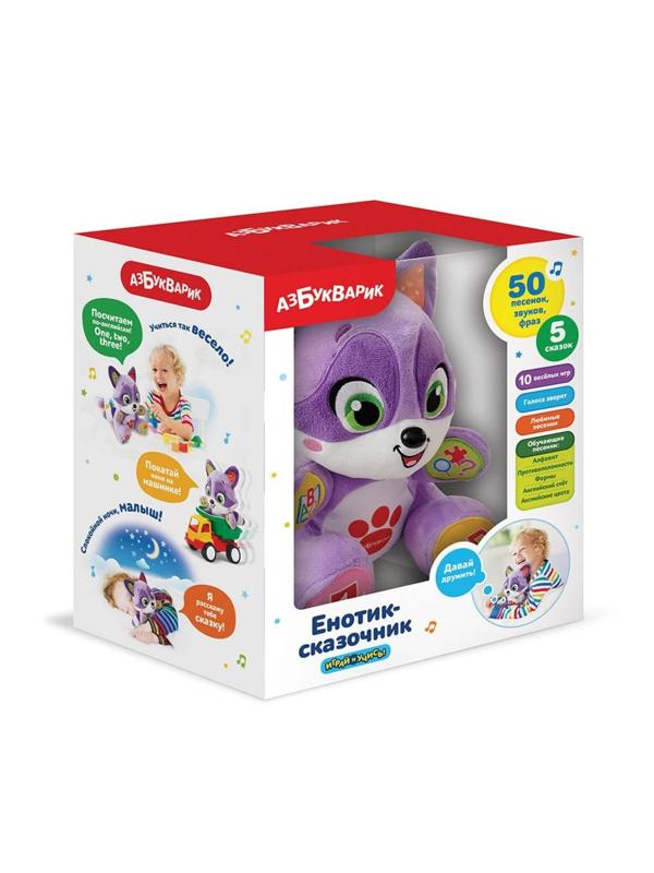Интерактивная игрушка Енотик-сказочник, 25 см