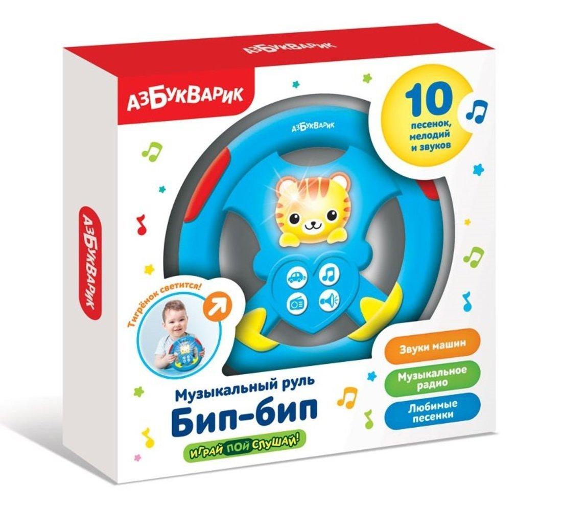 Руль музык. Бип-бип Голубой