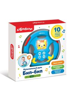 Руль музык. Бип-бип Голубой