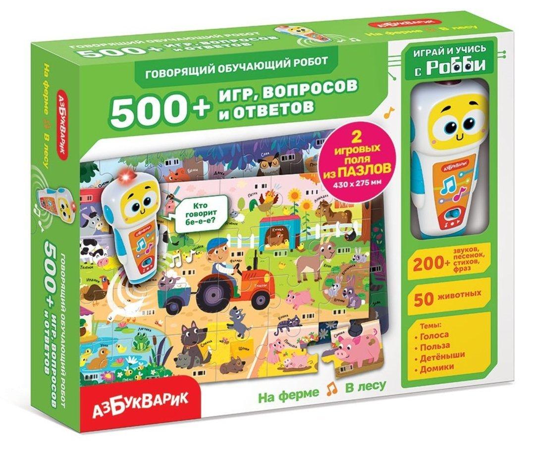 Игровой набор На ферме. В лесу (с обучающим роботом)
