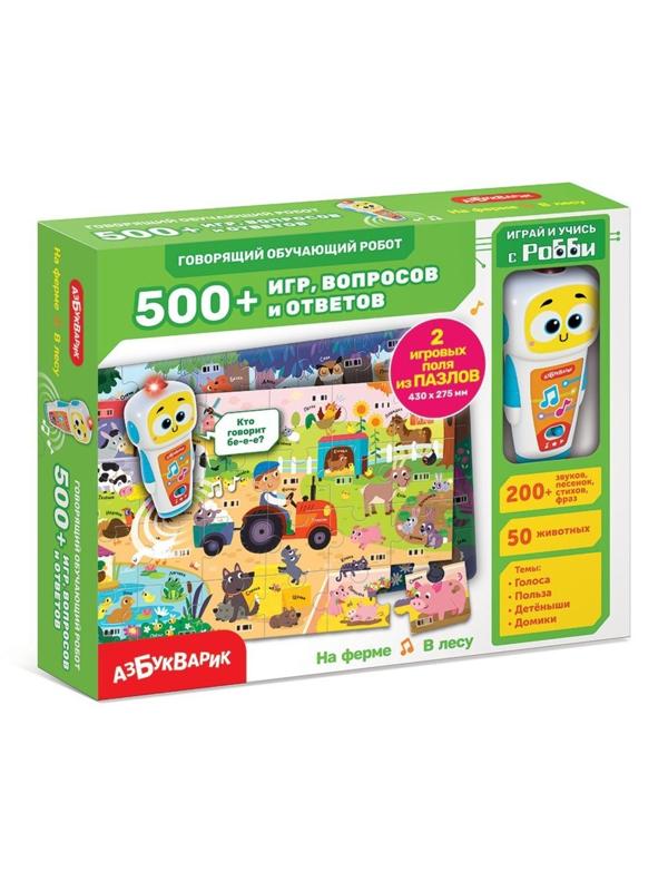 Игровой набор На ферме. В лесу (с обучающим роботом)