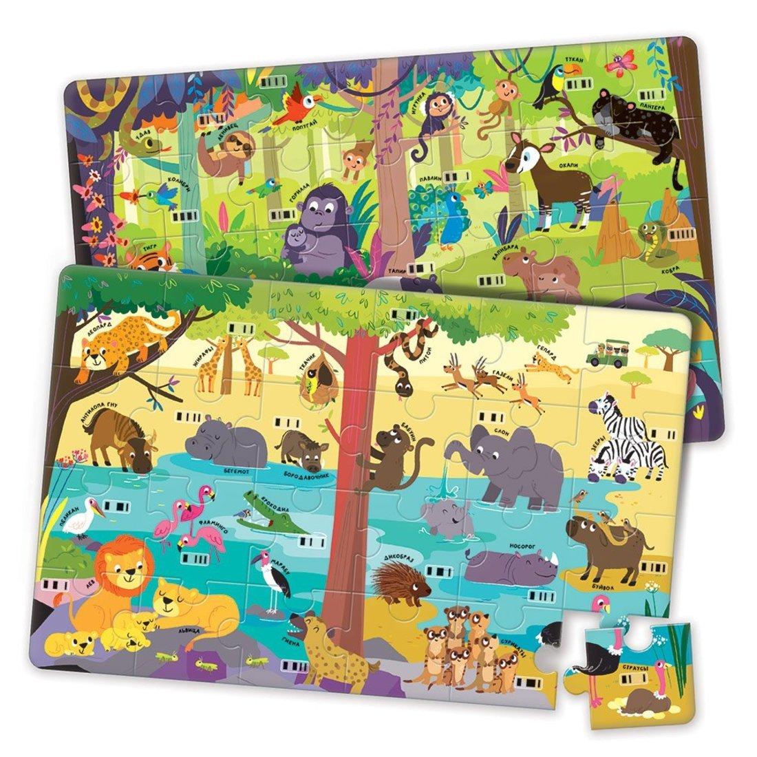 Игровой набор Саванна. Джунгли (с обучающим роботом)