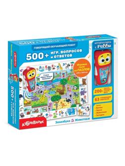 Игровой набор Зооазбука. Животные (с обучающим роботом)