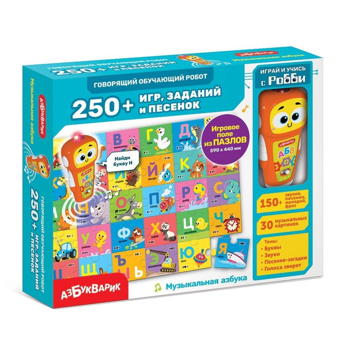 Игровой набор Музыкальная азбука (с обучающим роботом)