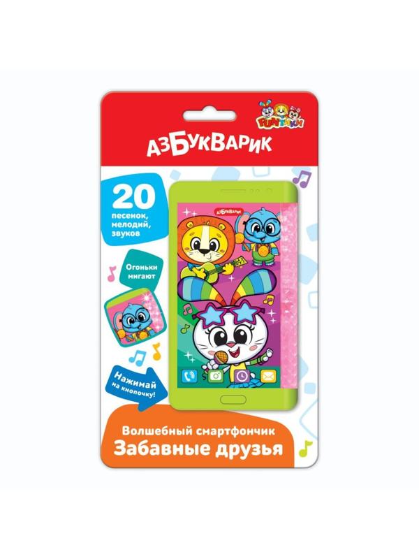 Смартфончик Забавные друзья