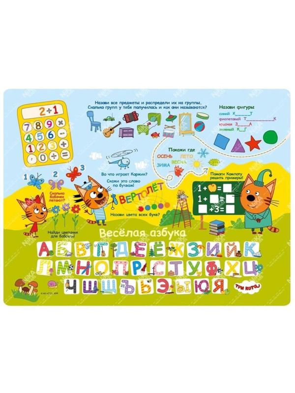 Набор мебели Три кота