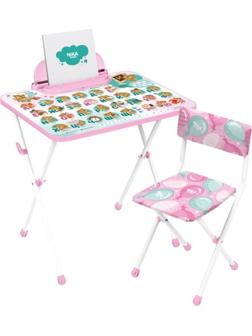 Набор мебели с забавными медвежатами (розовый)