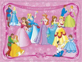 Набор мебели Маленькая Принцесса