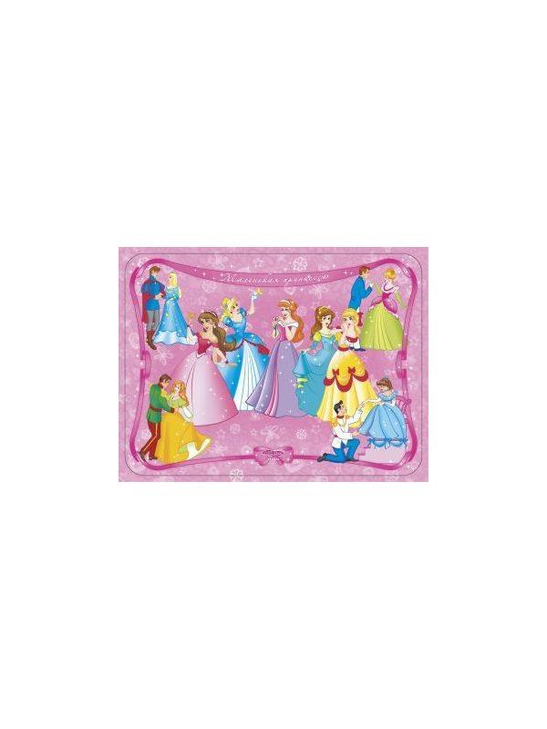 Набор мебели Маленькая Принцесса