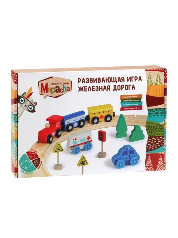 Разв. игра из дер. Железная дорога: 8 эл. дор., дл. полотна 128 см,
паровоз+2 вагона, 2 машинки, 8 эл. декора