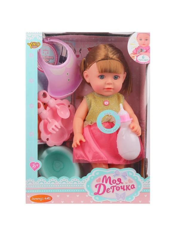 Игр. набор Мой малыш, в комплекте кукла 35 см озвуч, пьет, писает,предметов 6
шт.,эл.пит 3хAG13 вх. в комплект, кор.