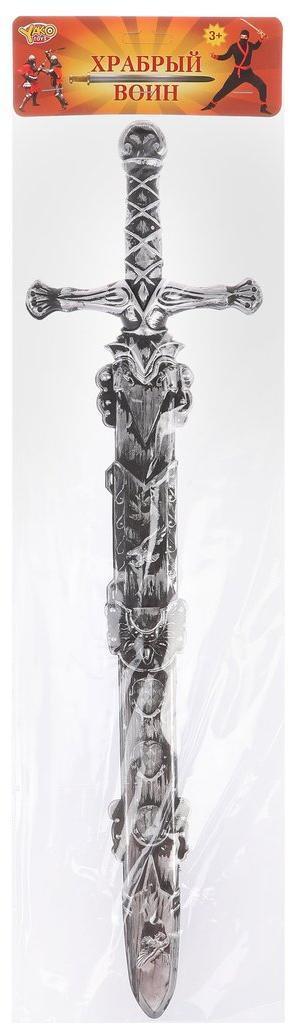 Меч Рыцаря 52см, пакет