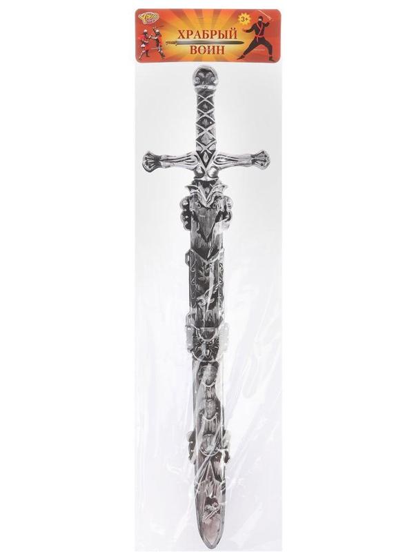 Меч Рыцаря 52см, пакет