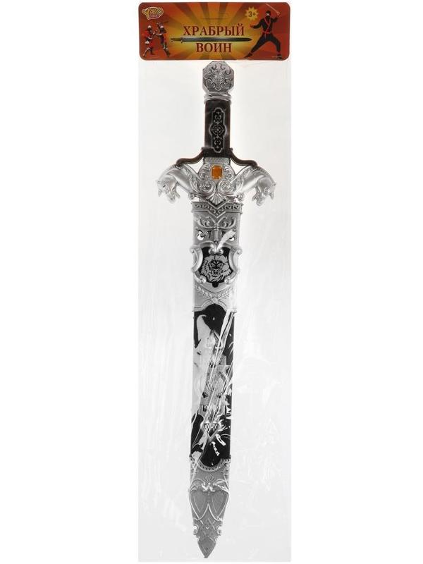 Меч Рыцаря 52см, пакет, в ассортименте