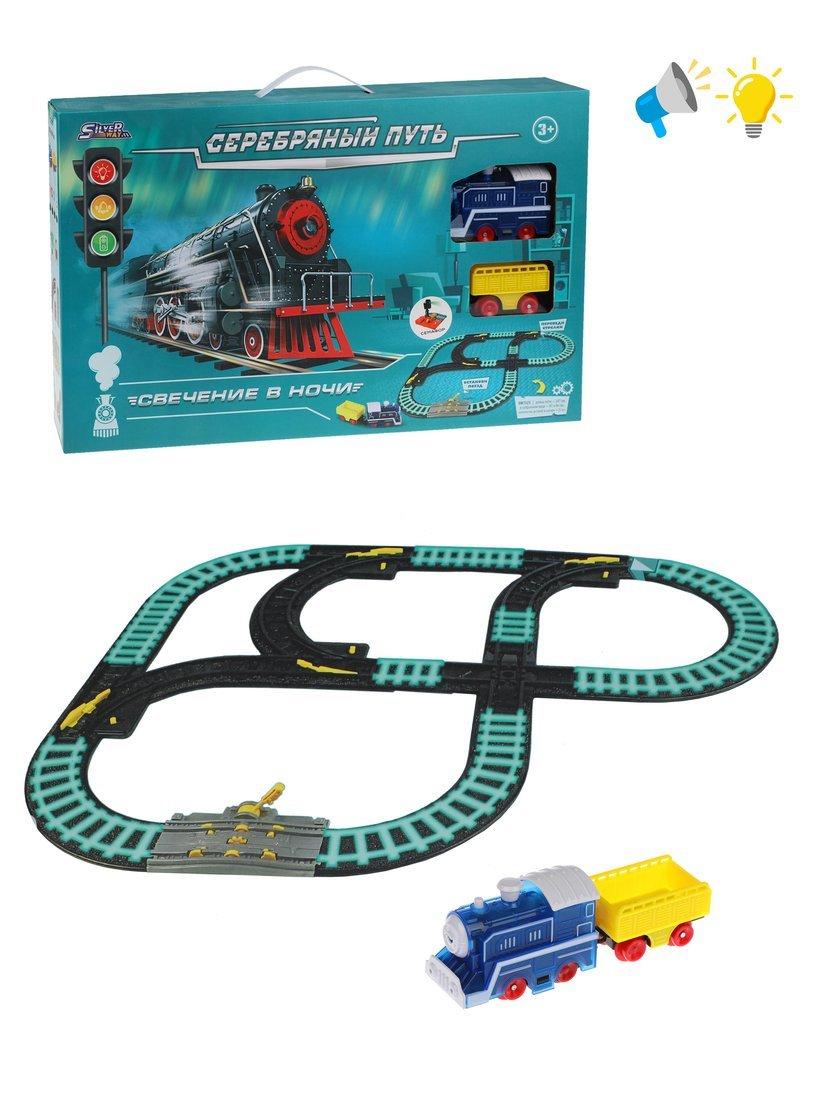 Игр.набор Железная дорога эл., свет, звук, эл.пит.АА*4шт.не вх.в комплект